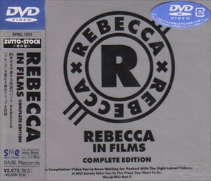 ٥åREBECCA IN FILMS COMPLETE EDITION [DVD]