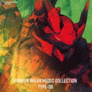 SEGA Sound Team / BORDER BREAK MUSIC COLLECTION TYPE-06 [CD]