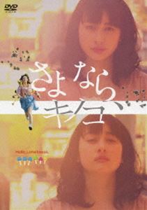 ����ʤ顢���Υ� [DVD]