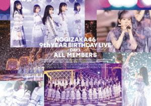 ǵ�ں�46��9th YEAR BIRTHDAY LIVE DAY1 ALL MEMBERS���̾��ס� [Blu-ray]