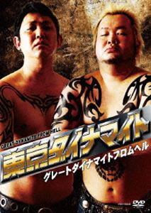 DVD発売日2010/7/14詳しい納期他、ご注文時はご利用案内・返品のページをご確認くださいジャンル国内TVお笑い　監督出演東京ダイナマイト収録時間113分組枚数1商品説明東京ダイナマイト「グレートダイナマイトフロムヘル」2009年のM-1グランプリで5年ぶりの決勝進出した、東京ダイナマイトのよしもとクリエイティブ・エージェンシーに移籍後初の単独ライブDVD。2010年3月22日、ルミネtheよしもとでの公演を収録。封入特典CD(初回生産分のみ特典)商品スペック 種別 DVD JAN 4580204758458 カラー カラー 製作年 2010 製作国 日本 音声 DD　　　 販売元 ユニバーサル ミュージック登録日2010/04/22