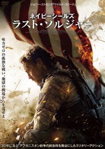 DVD発売日2024/4/26詳しい納期他、ご注文時はご利用案内・返品のページをご確認くださいジャンル洋画アクション　監督ウィリアム・カウフマンジョニー・ストロング出演ジョニー・ストロングアテナ・ダーナーラージ・カラ収録時間126分組枚数1商品説明ネイビーシールズ ラスト・ソルジャーアフガニスタン紛争終息の時、米軍のアフガニスタン撤退に伴い現地の米国民が避難していた。そんな中、ネイビーシールズ部隊に宣教師たちを避難させる救助任務が下る。しかし任務中撃墜され、ミルコ以外が戦死。ミルコは宣教師たちの捜索を続け、唯一の生存者の少女を発見する。少女を救出するため荒野を抜け出そうとするが、迫りくるゲリラの猛攻によって2人は絶体絶命の危機に陥る。果たして、少女を無事に救出できるのか—。特典映像予告編関連商品2024年公開の洋画商品スペック 種別 DVD JAN 4988166305459 画面サイズ シネマスコープ カラー カラー 製作年 2023 製作国 アメリカ 字幕 日本語 音声 英語DD（5.1ch）　日本語DD（ステレオ）　　 販売元 アメイジングD.C.登録日2024/04/30