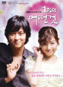 １ の奇跡 ゴルちゃんの韓国ドラマナビblog