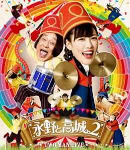 ナガノトタカギ2Blu-ray発売日2019/10/23詳しい納期他、ご注文時はご利用案内・返品のページをご確認くださいジャンル国内TVお笑い　監督出演永野高城れに収録時間組枚数1関連キーワード：ナガノトタカギ商品説明永野と高城。2ナガノトタカギ2高城れに（ももいろクローバーZ）にお笑い芸人永野が、長い間ラブコールを送った末に実現した、アイドルと芸人による「エキセントリックコミックショー」と称したお笑いライブを映像化第2弾。関連商品セット販売はコチラ商品スペック 種別 Blu-ray JAN 4988003859459 カラー カラー 製作国 日本 販売元 キングレコード登録日2019/08/19