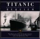 CD発売日1998/11/21詳しい納期他、ご注文時はご利用案内・返品のページをご確認くださいジャンルサントラ海外映画　アーティスト（オムニバス）収録時間組枚数1商品説明（オムニバス） / タイタニック・レクイエム｀タイタニック号沈没事件｀をテーマとした楽曲を収録したコンピレーション盤。ピンク・アンダーソン「ザ・タイタニック」、アーネスト・グレイ「スタンド・トゥ・ユア・ポスト」他。　（C）RS関連キーワード（オムニバス） 収録曲目101.グレート・タイタニックの沈没（Sinking of the Great Titanic02.持ち場を守れ（Stand to Your Post03.主よ、みもとに近づかん（Nearer，My God，To Thee04.秋訪れし歌（Songe D｀Automne05.タイタニック（The Titanic06.ダウン・ウィズ・ジ・オールド・カヌー（Down with the Old Canoe07.ゴッド・ムーブズ・オン・ザ・ウォーター（God Moves on the Water08.シャインの冒険（Traveling Man09.アフター・ザ・シンキング・オブ・ザ・タイタニック（After The Sinking of the 10.タイタニック・ブルース（Titanic Blues11.帰らざる船（The Ship That Never Returned12.タイタニックの沈没（Sinking of the Titanic13.タイタニックの最期（The Last Scene of the Titanic14.タイタニック・マン・ブルース（Titanic Man Blues15.グレート・シップ・ウェント・ダウン（The Great Ship Went Down16.ホエン・ザット・グレート・シップ・ウェント・ダウン（Went That Creat Ship Wen17.タイタニックの沈没（Sinking of the Titanic18.タイタニック（The Titanic19.アレグザンダーズ・ラグタイム・バンド（Alexander｀s Ragtime Band20.主よ、みもとに近づかん（Nearer，My God，to Thee商品スペック 種別 CD JAN 4995879087459 製作年 1998 販売元 ソニー・ミュージックソリューションズ登録日2006/10/20