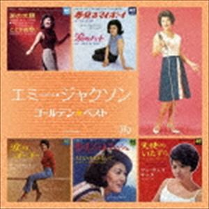 エミー・ジャクソン / ゴールデン☆ベスト エミー・ジャクソン（UHQCD） [CD]