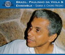 ダビオラ パウリーニョ ブラジル サンバ エ ショーロ ネグロCD発売日2015/10/11詳しい納期他、ご注文時はご利用案内・返品のページをご確認くださいジャンル洋楽アフリカ　アーティストパウリーニョ・ダ・ヴィオラ収録時間組枚数1商品説明パウリーニョ・ダ・ヴィオラ / ブラジル：サンバ・エ・ショーロ・ネグロブラジル サンバ エ ショーロ ネグロ※こちらの商品はインディーズ盤にて流通量が少なく、手配できなくなる事がございます。欠品の場合は分かり次第ご連絡致しますので、予めご了承下さい。封入特典解説付関連キーワードパウリーニョ・ダ・ヴィオラ 商品スペック 種別 CD JAN 4562276853460 製作年 2015 販売元 メタ カンパニー登録日2015/10/23