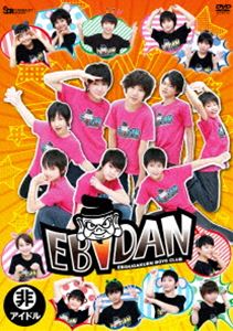 EBiDAN [DVD]