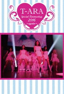 Rakuten - T-ARA Special Fanmeeting 2016〜again〜（完全受注生産限定盤） [DVD]