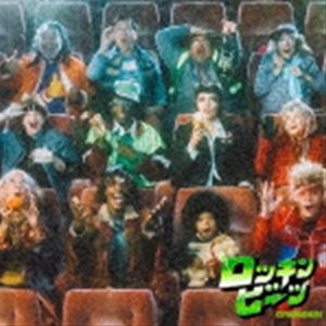 GReeeeN / ロッキンビーツ（通常盤） [