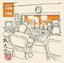 松本人志 / 放送室 VOL.126〜150（CD-ROM ※MP3） [CD-ROM]
