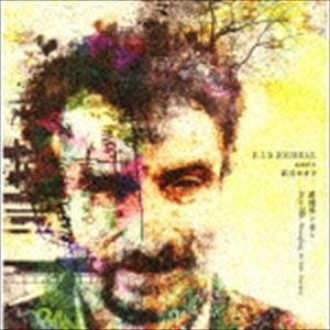 F.I.B JOURNAL meets 武田カオリ / 多様性に住み Days 365， Standing on the Corner [CD]