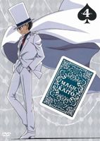 DVD発売日2013/1/25詳しい納期他、ご注文時はご利用案内・返品のページをご確認くださいジャンルアニメキッズアニメ　監督出演山口勝平藤村歩石塚運昇矢田耕司池田秀一富沢美智恵収録時間74分組枚数1商品説明まじっく快斗 第4巻今宵、華麗なる怪盗が闇夜に舞い降りる…。鮮やかなマジックを使う、神出鬼没な紳士、怪盗キッドが遂にDVD化!3話収録。声の出演は山口勝平、藤村歩、石塚運昇、ほか。封入特典ジャケ絵柄ポストカード関連商品トムス・エンタテインメント（東京ムービー）制作作品TVアニメまじっく快斗2010年日本のテレビアニメセット販売はコチラ商品スペック 種別 DVD JAN 4582283795461 製作年 2010 製作国 日本 販売元 B ZONE登録日2012/11/13
