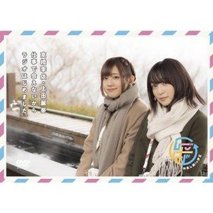 DVD発売日2019/5/29詳しい納期他、ご注文時はご利用案内・返品のページをご確認くださいジャンル国内TVバラエティ　監督出演高橋李依上田麗奈収録時間組枚数1商品説明DVD「高橋李依・上田麗奈 仕事で会えないからラジオはじめました。〜仲良し旅in伊豆〜」商品スペック 種別 DVD JAN 4589477672461 販売元 タブリエ・コミュニケーションズ登録日2019/04/18