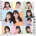 JuiceJuice / SqGO!!^Cj~j}j`̃Co錾`i񐶎YSP^CD{Blu-rayj [CD]