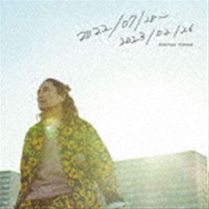 ヨシノヒロユキ 2022 07 28 2023 02 26CD発売日2023/4/19詳しい納期他、ご注文時はご利用案内・返品のページをご確認くださいジャンルアニメ・ゲーム国内アニメ音楽　アーティスト吉野裕行収録時間23分40秒組枚数1商品説明吉野裕行 / 2022／07／28〜2023／02／26（通常盤）2022 07 28 2023 02 26吉野裕行の5年ぶり、5枚目のミニアルバム。　（C）RS通常盤／同時発売初回限定生産盤はLACA-35046封入特典撮り下ろしサイン＆コメント入りメッセージカード（初回生産分のみ特典）関連キーワード吉野裕行 収録曲目101.カリスマ(4:26)02.桃源郷(4:02)03.まぼろし(4:07)04.BANANA(3:38)05.サイケデリックアンノウン(3:31)06.旅立つ君と余花とチェリー(3:54)商品スペック 種別 CD JAN 4540774250462 製作年 2023 販売元 バンダイナムコフィルムワークス登録日2023/01/13
