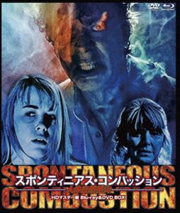 トビーフーパーカントクサクジンタイシゼンハッカスポンティニアスコンバッションブルーレイアンドディーブイディーボックスBlu-ray発売日2022/12/29詳しい納期他、ご注文時はご利用案内・返品のページをご確認くださいジャンル洋画SF　監督トビー・フーパー出演ブラッド・ドゥーリフシンシア・ベインジョン・サイファーメリンダ・ディロンウィリアム・プリンス収録時間97分組枚数2関連キーワード：ブラッドドゥーリフ商品説明ウルトラプライス版 トビー・フーパー監督作 人体自然発火／スポンティニアス・コンバッション blu-ray＆DVD BOX《数量限定版》トビーフーパーカントクサクジンタイシゼンハッカスポンティニアスコンバッションブルーレイアンドディーブイディーボックス1955年、ネヴァダ砂漠の水爆実験場で人体の放射能に対する耐性をあげる実験が秘密裏に行われた。被験者として参加したブライアンとペギー夫妻は、この実験に無事成功。やがて、二人の間には男の子が誕生し、幸せに満ちあふれていたその矢先、夫妻は突然体から発火し、たちまち全身が炎に包まれて焼死してしまう。そして、成人した息子サムの体にも、異変が生じ始めていた…。封入特典DVD（本編）関連商品80年代洋画商品スペック 種別 Blu-ray JAN 4589825449462 カラー カラー 製作年 1989 製作国 アメリカ 字幕 日本語 音声 英語DTS-HD Master Audio（ステレオ）　DD（ステレオ）　　 販売元 オルスタックソフト販売登録日2022/10/24