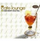 (オムニバス) cafe lounge ICED SHINY GOLD TEA [CD]