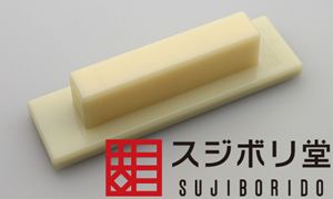 製品画像：23位