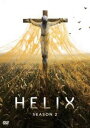 HELIX -黒い遺伝子- シーズン2 COMPLETE BOX [DVD]