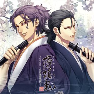ハクオウキ シンカイ ドラマシーディー チンキャクトウリュウシマツCD発売日2016/7/27詳しい納期他、ご注文時はご利用案内・返品のページをご確認くださいジャンルアニメ・ゲーム国内アニメ音楽　アーティスト（ドラマCD）坂本龍馬（CV：小野大輔）土方歳三（CV：三木眞一郎）沖田総司（CV：森久保祥太郎）斎藤一（CV：鳥海浩輔）藤堂平助（CV：吉野裕行）原田左之助（CV：遊佐浩二）武田観柳斎（CV：子安武人）収録時間68分58秒組枚数1商品説明（ドラマCD） / 薄桜鬼 真改 ドラマCD 〜珍客逗留始末〜ハクオウキ シンカイ ドラマシーディー チンキャクトウリュウシマツ乙女から絶大な人気を誇る『薄桜鬼』のドラマCDが5ヶ月連続発売！『薄桜鬼　真改』のキャラクターたちにスポットを当てた、このドラマCDでしか聴けないオリジナルストーリーを収録。　（C）RS描き下ろしジャケット封入特典出演キャストの寄書き直筆サイン色紙抽選プレゼント応募券（初回生産分のみ特典）関連キーワード（ドラマCD） 坂本龍馬（CV：小野大輔） 土方歳三（CV：三木眞一郎） 沖田総司（CV：森久保祥太郎） 斎藤一（CV：鳥海浩輔） 藤堂平助（CV：吉野裕行） 原田左之助（CV：遊佐浩二） 武田観柳斎（CV：子安武人） 収録曲目101.招かざる者(2:34)02.珍客到来(12:18)03.夜の攻防戦(11:55)04.若者の浅知恵(14:06)05.武田、動く(3:48)06.作戦開始(4:24)07.浪人の巣窟(12:44)08.付き添いの理由(7:06)商品スペック 種別 CD JAN 4560372446463 製作年 2016 販売元 ソニー・ミュージックソリューションズ登録日2016/03/11