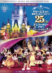 �ɥ꡼�ॹ ���� ����ǥ����ˡ��꥾���� 25th ���˥С����꡼���䡼 ���硼��2 �ޤ뤴���� [DVD]