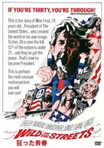 クルッタセイシュンDVD発売日2023/7/5詳しい納期他、ご注文時はご利用案内・返品のページをご確認くださいジャンル洋画青春ドラマ　監督バリー・シアー出演クリストファー・ジョーンズシェリー・ウィンタースダイアン・ヴァーシハル・ホルブルックミリー・パーキンスエド・ベグリー収録時間組枚数1関連キーワード：クリストファージョーンズ商品説明狂った青春クルッタセイシュンこれは24歳、アメリカ合衆国大統領であるマックス・フロストの物語。世の中を自身の理想の姿に変えた男だ。彼にとって30歳という年齢はもう終わりも同然だった。国の人口の52％は25歳以下、そして彼らが全権力を握っていた。これがマックスが大統領になった要因だ。60年代に若者の権利を訴え、アメリカ大統領に立候補したロックスターを描くドラマ。封入特典3枚買ったらもれなく1枚もらえる!キャンペーン専用応募ハガキ（期限有）（初回生産分のみ特典）特典映像特典映像関連商品60年代洋画商品スペック 種別 DVD JAN 4988003882464 製作年 1968 製作国 アメリカ 販売元 キングレコード登録日2023/05/01