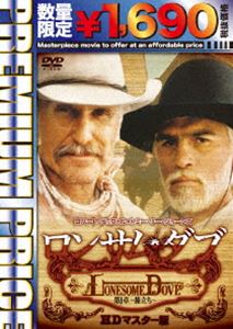 Family - プレミアムプライス版 ロンサム・ダブ 第一章 〜旅立ち〜 HDマスター版《数量限定版》 [DVD]