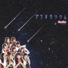 QunQun / プラネタリウム（CD＋DVD） 