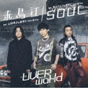 UVERworld / 来鳥江／SOUL（TYPE-来鳥江／CD＋DVD） CD