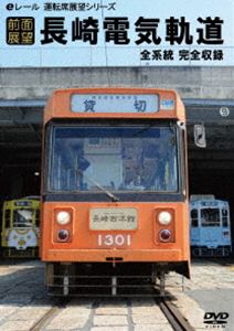 뤰벦񡡳ŷԾŹ㤨֡Ÿ˾ Ĺŵƻ [DVD]פβǤʤ3,212ߤˤʤޤ