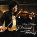 葉加瀬太郎（vn） / Classical Tuning [CD]
