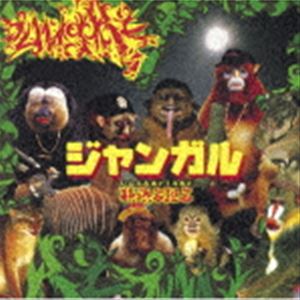 韻踏合組合 / ジャンガル （2022 Remastered） [CD]