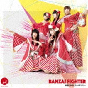 BANZAI JAPAN / BANZAI FIGHTER／縁起が良い街／エールデリバリー（Type-A） [CD]