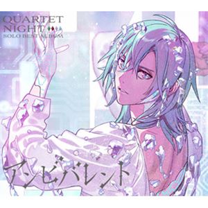 ミカゼアイシーブイアオイショウタ ウタノ プリンスサマッ ソロベストアルバム ミカゼアイ アンビバレントCD発売日2024/8/7詳しい納期他、ご注文時はご利用案内・返品のページをご確認くださいジャンルアニメ・ゲームゲーム音楽　アーティスト美風藍（CV.蒼井翔太）収録時間49分57秒組枚数1関連キーワード：utapri うたのプリンスさまっ うたのプリンスさま うたプリ ウタプリ うたぷり商品説明美風藍（CV.蒼井翔太） / うたの☆プリンスさまっ♪ソロベストアルバム 美風藍 アンビバレントウタノ プリンスサマッ ソロベストアルバム ミカゼアイ アンビバレントシャイニング事務所に所属するアイドル、寿　嶺二、黒崎　蘭丸、美風　藍、カミュのソロベストアルバムがリリース決定！常に進化し続ける音楽のすべてがここに。本作は、QUARTET　NIGHTの美風　藍ソロベストアルバムが遂に登場！美風　藍のこれまでの歴史が刻まれたソロ曲8曲に加え、未発表の新曲2曲「夢奏−むそう−」「アンビバレント」を収録。　（C）RSオリジナル発売日：2024年8月7日封入特典特殊パッケージ（初回生産分のみ特典）／ライナーノーツ／ブックレット／裏面にアイドルからのメッセージが入ったジャケットカード関連キーワード美風藍（CV.蒼井翔太） 収録曲目101.Winter Blossom(5:19)02.A.I(5:14)03.二人のモノグラム(3:35)04.Innocent Wind(3:52)05.ムネノコドウ(5:33)06.シンクロニズム(4:13)07.ラヴ・エボル(3:59)08.Dream Maker(4:16)09.夢奏-むそう-(3:33)10.アンビバレント(3:22)11.夢奏-むそう- ＊off vocal(3:33)12.アンビバレント ＊off vocal(3:22)商品スペック 種別 CD JAN 4988003629465 製作年 2024 販売元 キングレコード登録日2024/03/22