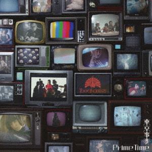 トウキョウジヘン プライムタイムBlu-ray発売日2021/12/22詳しい納期他、ご注文時はご利用案内・返品のページをご確認くださいジャンル音楽邦楽ロック　監督出演東京事変収録時間143分組枚数1関連キーワード：ブルーレイ ミュージックビデオ集 MV集 ミュージックビデオ MV商品説明東京事変／Prime Timeプライムタイム2004年、椎名林檎を中心に結成され活動しているバンド”東京事変”。2012年に一度解散するも、2020年「再生」と称し活動を再開させる。本作は、初のオールタイム・ミュージックビデオ集。これまでに制作されたミュージックビデオ全てを収録した映像作品となっており、最新楽曲のMVに加え、児玉裕一監督、ウスイヒロシ監督、番場秀一監督、内野政明監督らが手がけた28タイトルのMVを収録。さらにボーナスコンテンツをふんだんに収録した作品となっている。収録内容群青日和／その淑女（をんな）ふしだらにつき／遭難／ダイナマイト／車屋さん／サービス／歌舞伎／秘密 FOR DJ／恋は幻 FOR MUSICIAN／修羅場／喧嘩上等／黄昏泣き FOR MOTHER／OSCA／キラーチューン／閃光少女／能動的三分間／勝ち戦／空が鳴っている／新しい文明開化／女の子は誰でも／天国へようこそ／ハンサム過ぎて／今夜はから騒ぎ／ただならぬ関係／永遠の不在証明／赤の同盟／緑酒／仏だけ徒歩特典映像幕ノ内サディスティック／閃光少女（2013 New Clip）／東京事変ティザー映像〜「BRAND NEW INCIDENTS 2O2O」、「Up，up and away!2O2O」、「MUSIC」／「2O2O.7.24閏vison特番ニュースフラッシュ」スクリーン映像 某都民、選ばれざる国民、復讐、絶体絶命、乗り気、FOUL▼お買い得キャンペーン開催中！対象商品はコチラ！関連商品東京事変映像作品商品スペック 種別 Blu-ray JAN 4988031464465 カラー カラー 製作国 日本 音声 日本語リニアPCM（ステレオ）　　　 販売元 ユニバーサル ミュージック登録日2021/10/08