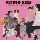 FLYING KIDS / DOWN TO EARTH [CD]