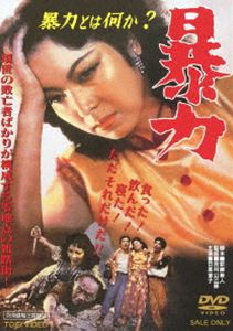 ˽ [DVD]