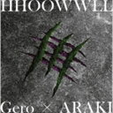 Gero × ARAKI / HHOOWWLL（通