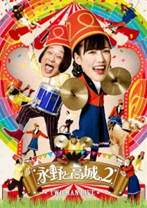 ����ȹ�롣2 [DVD]