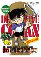 樂天商城 - 名探偵コナンDVD PART16 Vol.7 [DVD]