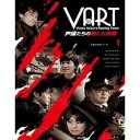 VART -D̐VȒ- DVD1 [DVD]