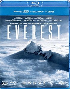 エベレスト 3Dブルーレイ＋ブルーレイ＋DVDセット [Blu-ray]