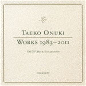 大貫妙子 / WORKS 1983-2011 CM／TV MUSIC COLLECTION [CD]