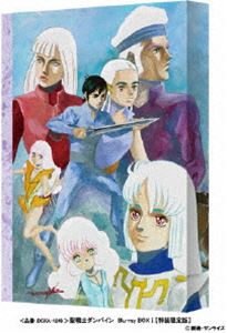 聖戦士ダンバイン Blu-ray BOXI（特装限定版） [Blu-ray]