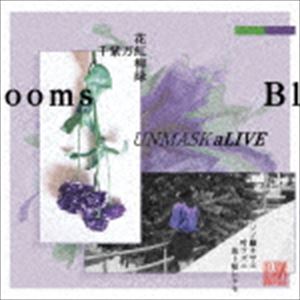 Pop JAPANizu - UNMASK aLIVE / Blooms [CD]