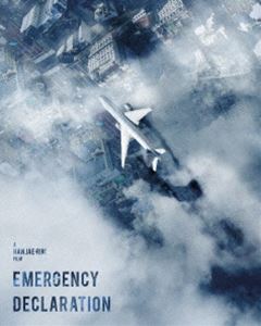 非常宣言 豪華版 [Blu-ray]