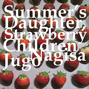 渚十吾 / Summer’s Daughter，Strawberry Children [CD]