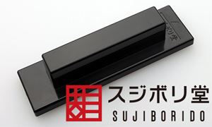 製品画像：26位
