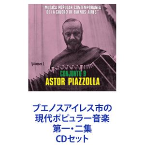 ȥ롦ԥȥե9 / ֥Υ쥹Ԥθݥԥ顼 졦 [CDå]